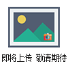 供應巴氏殺菌設備/噴淋殺菌機/啤酒殺菌機